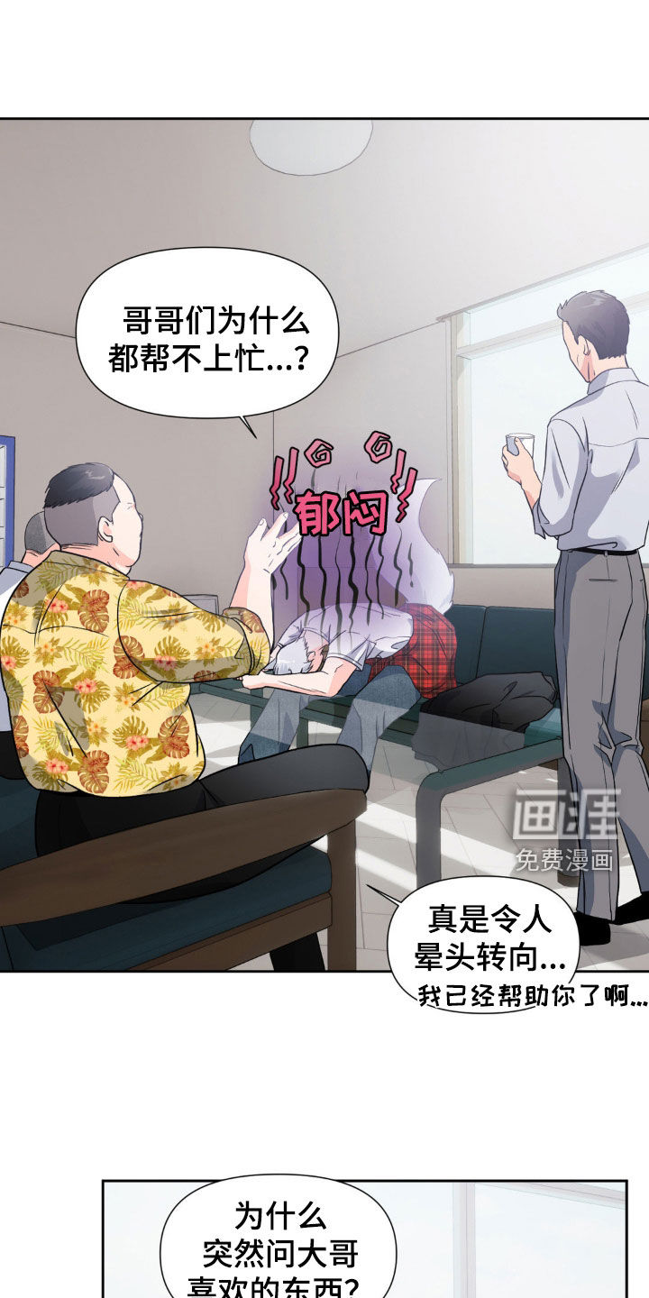 第21话26