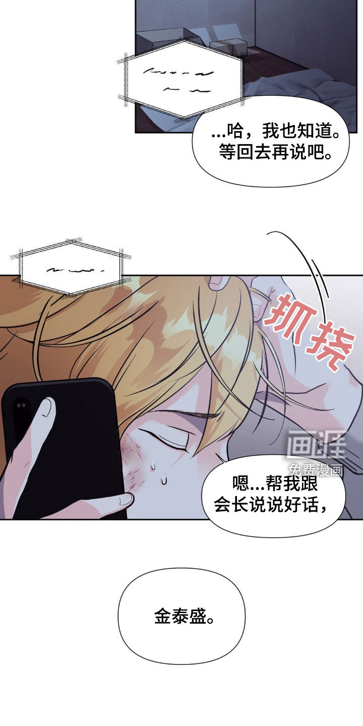 第21话21