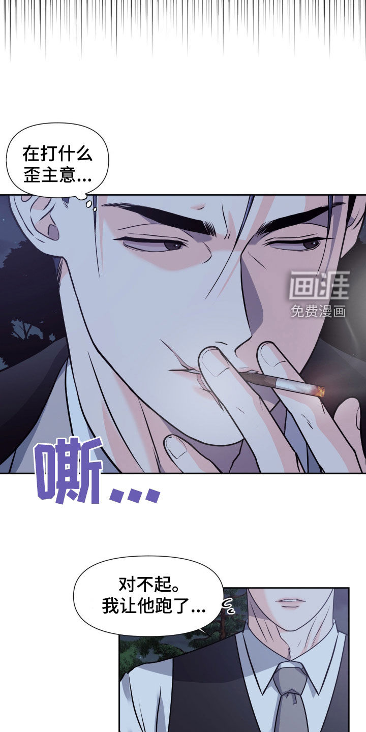 第21话13