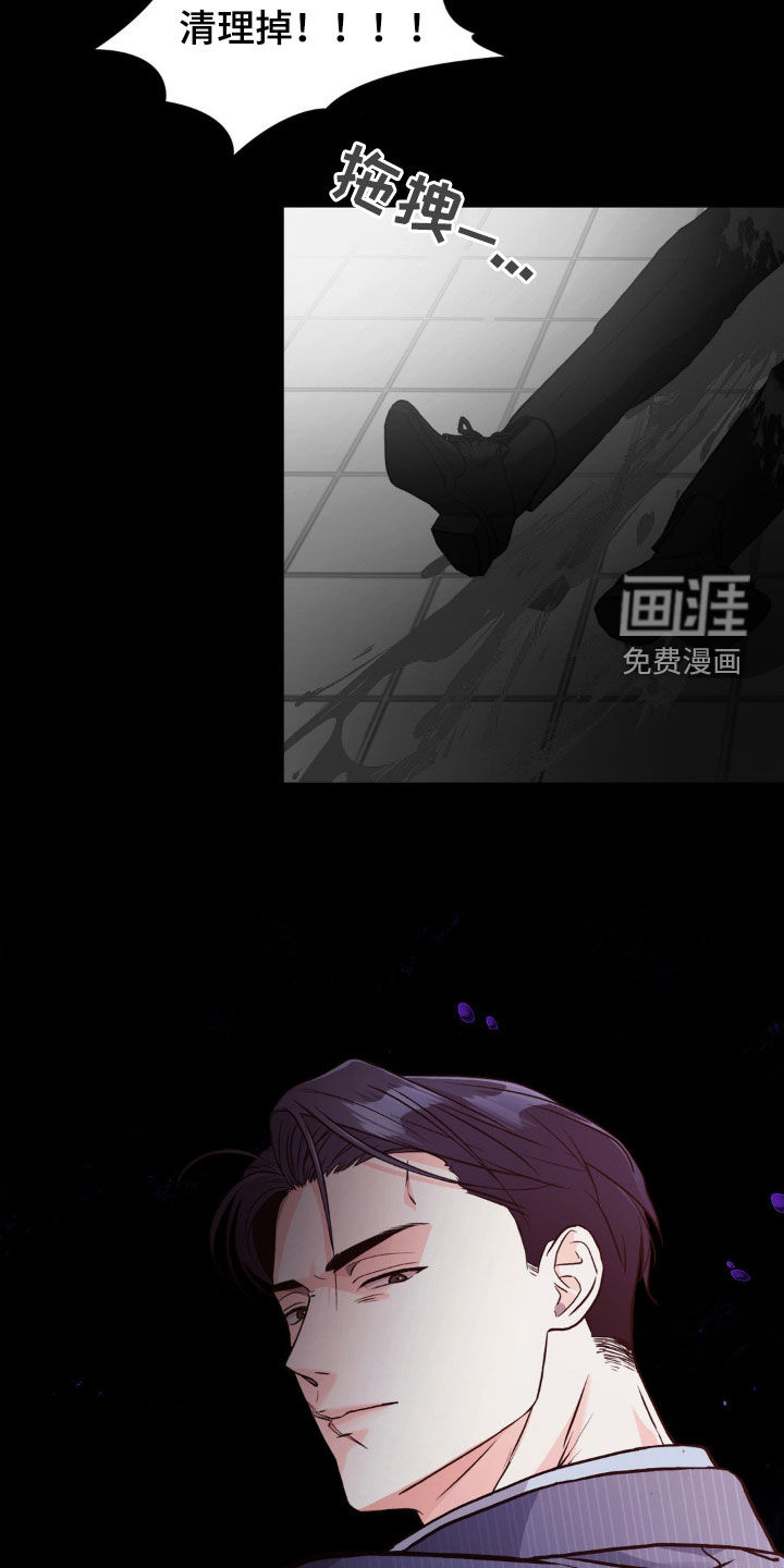 第21话11