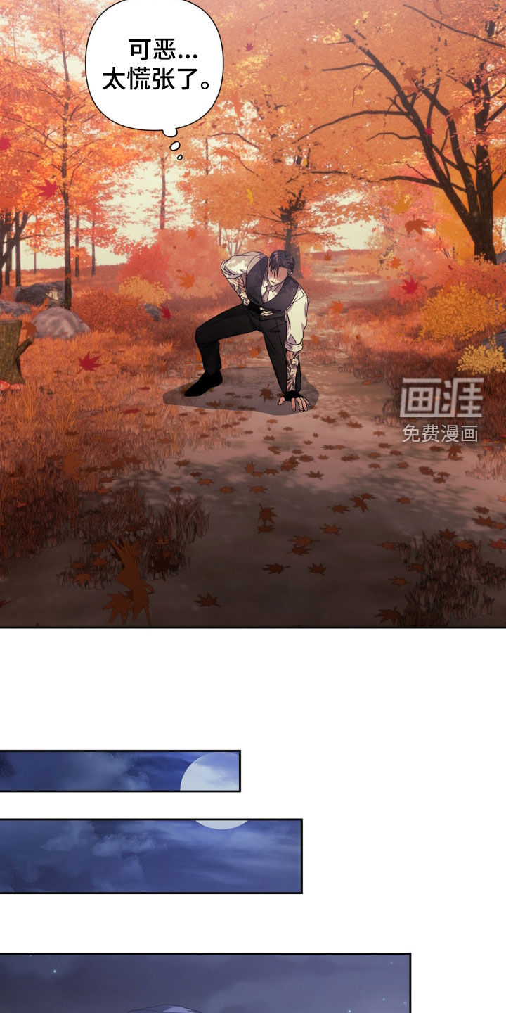 第21话6