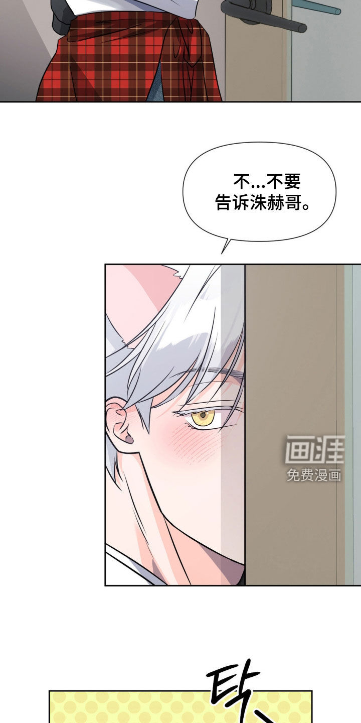 第21话31