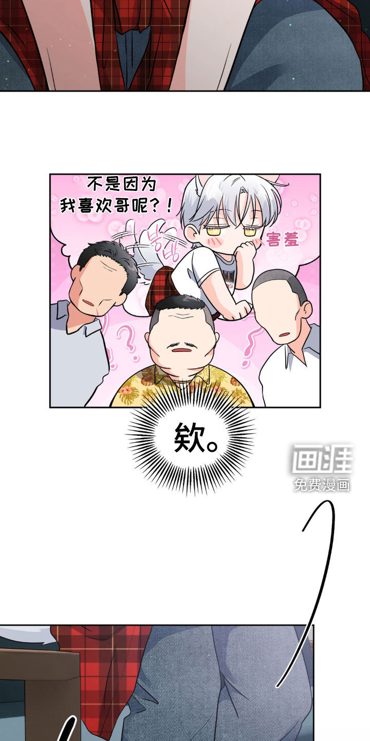 第21话29