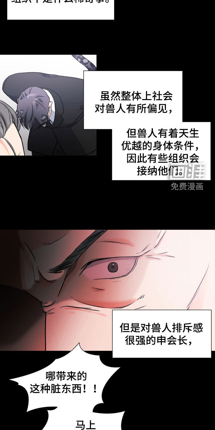 第21话10