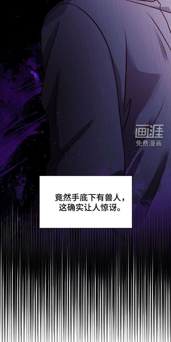 第21话12