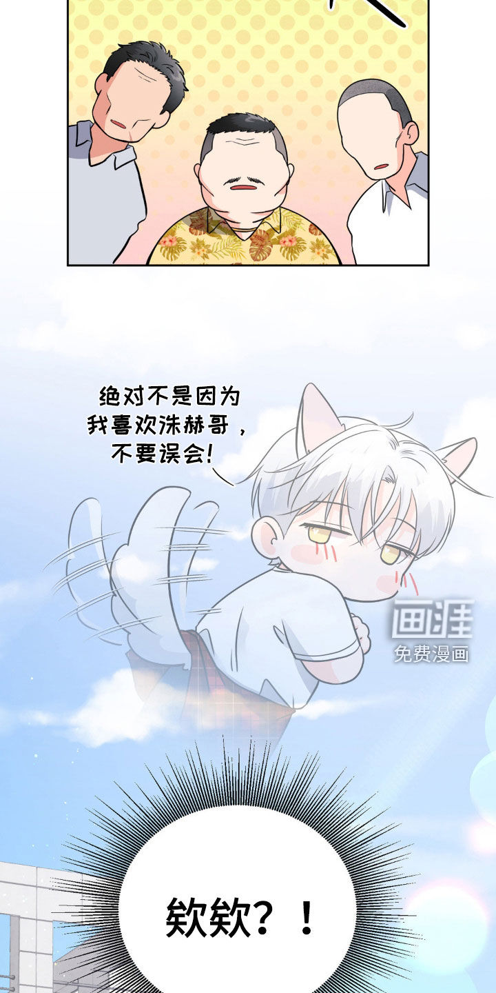 第21话32