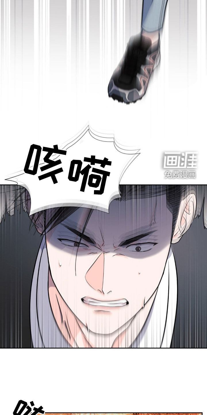 第21话4