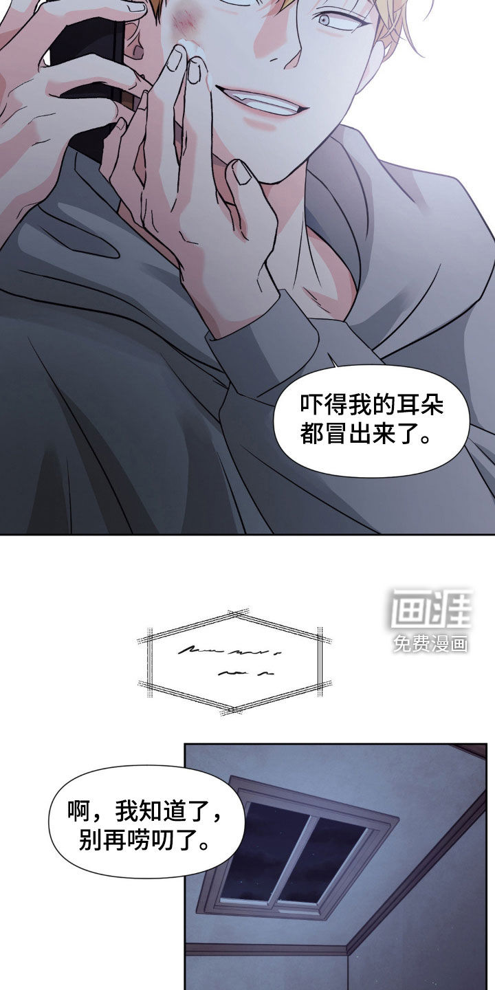 第21话20