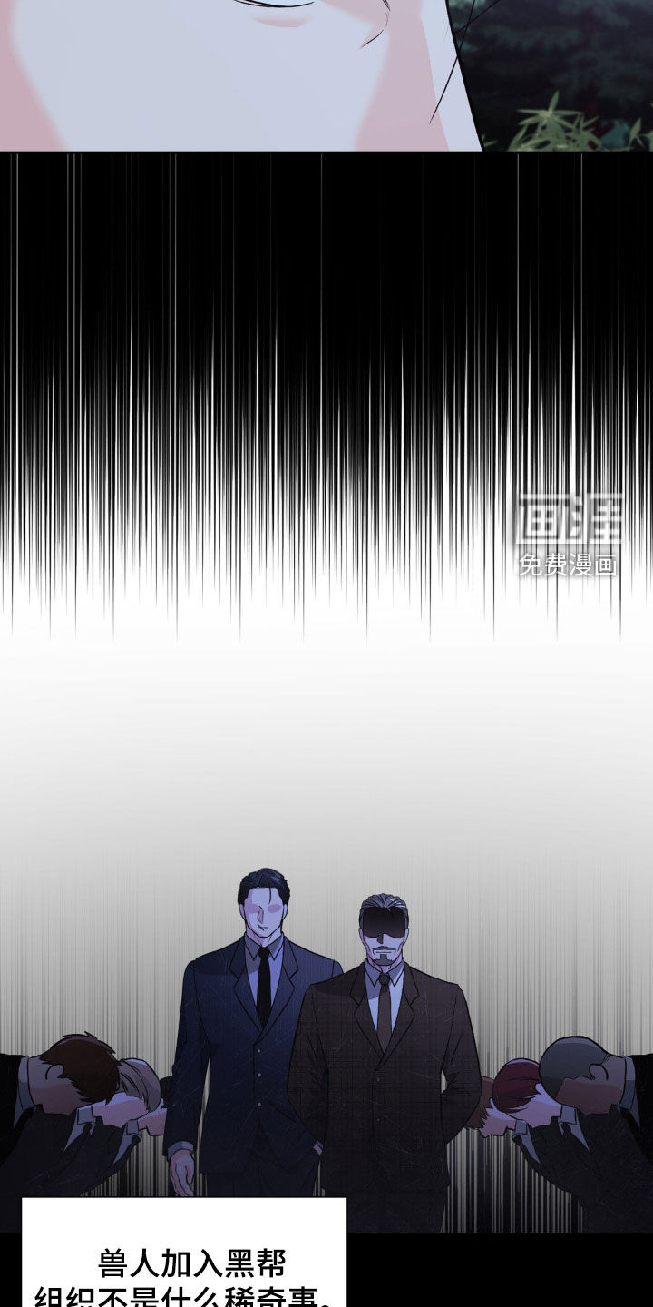 第21话9