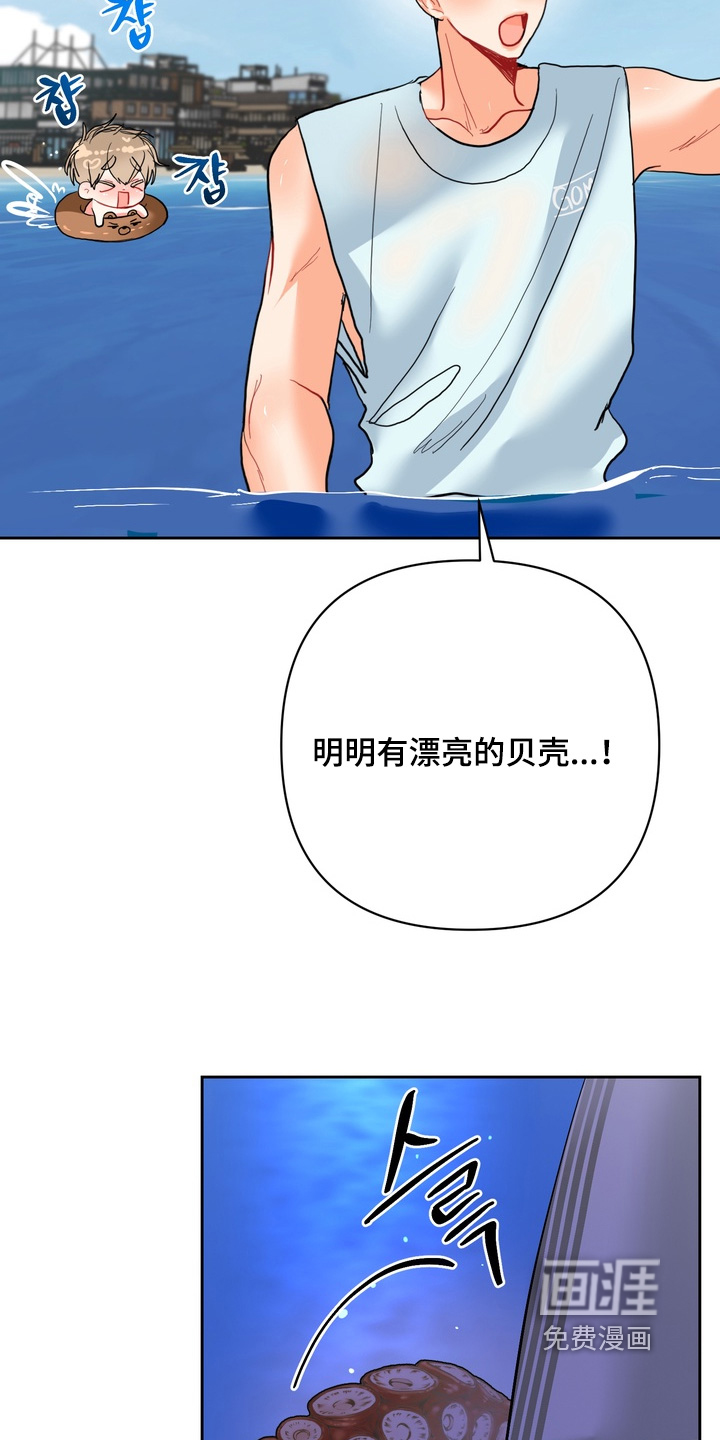 第37话4
