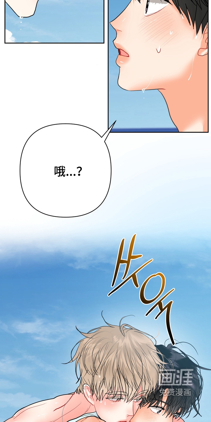 第37话20
