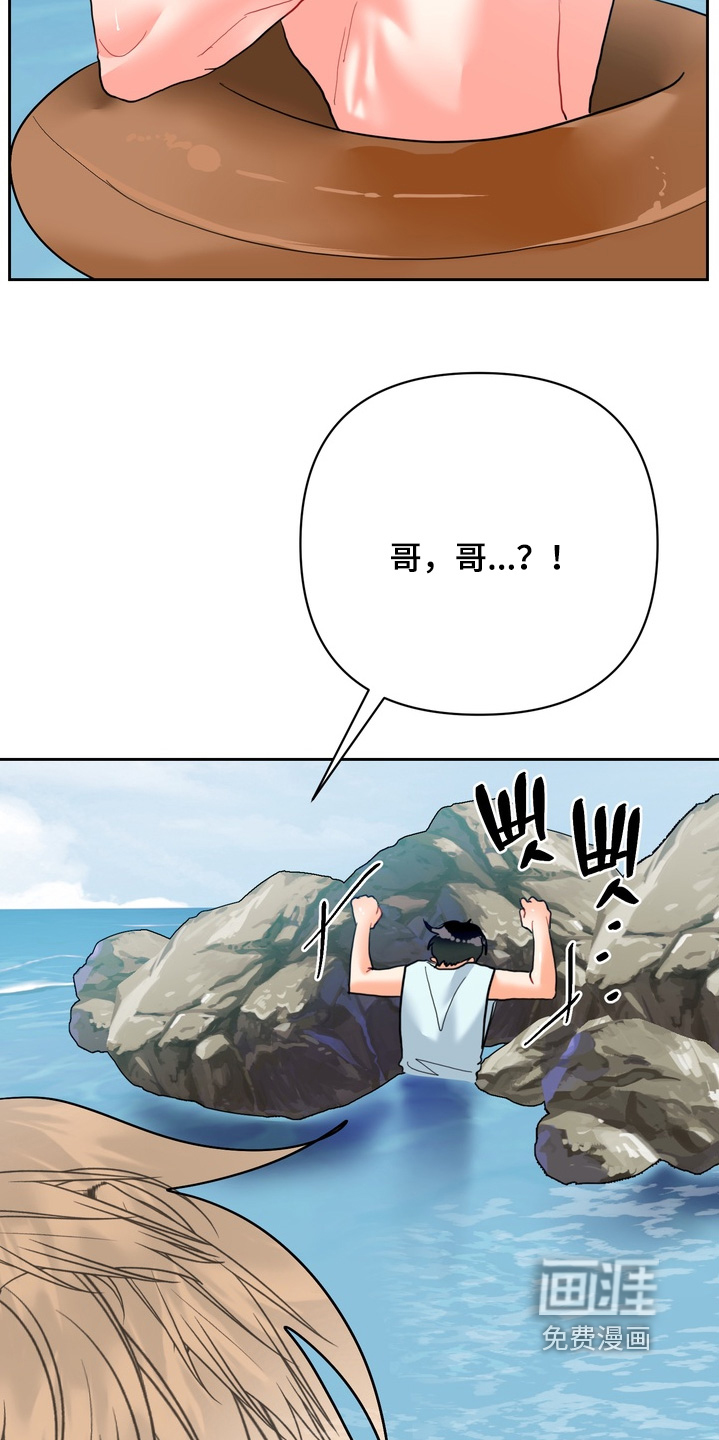 第37话8