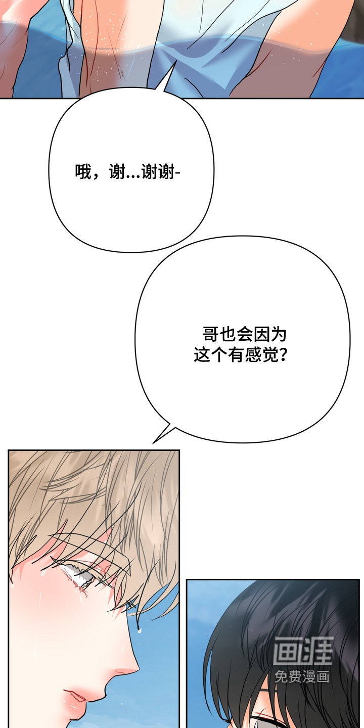 第37话19