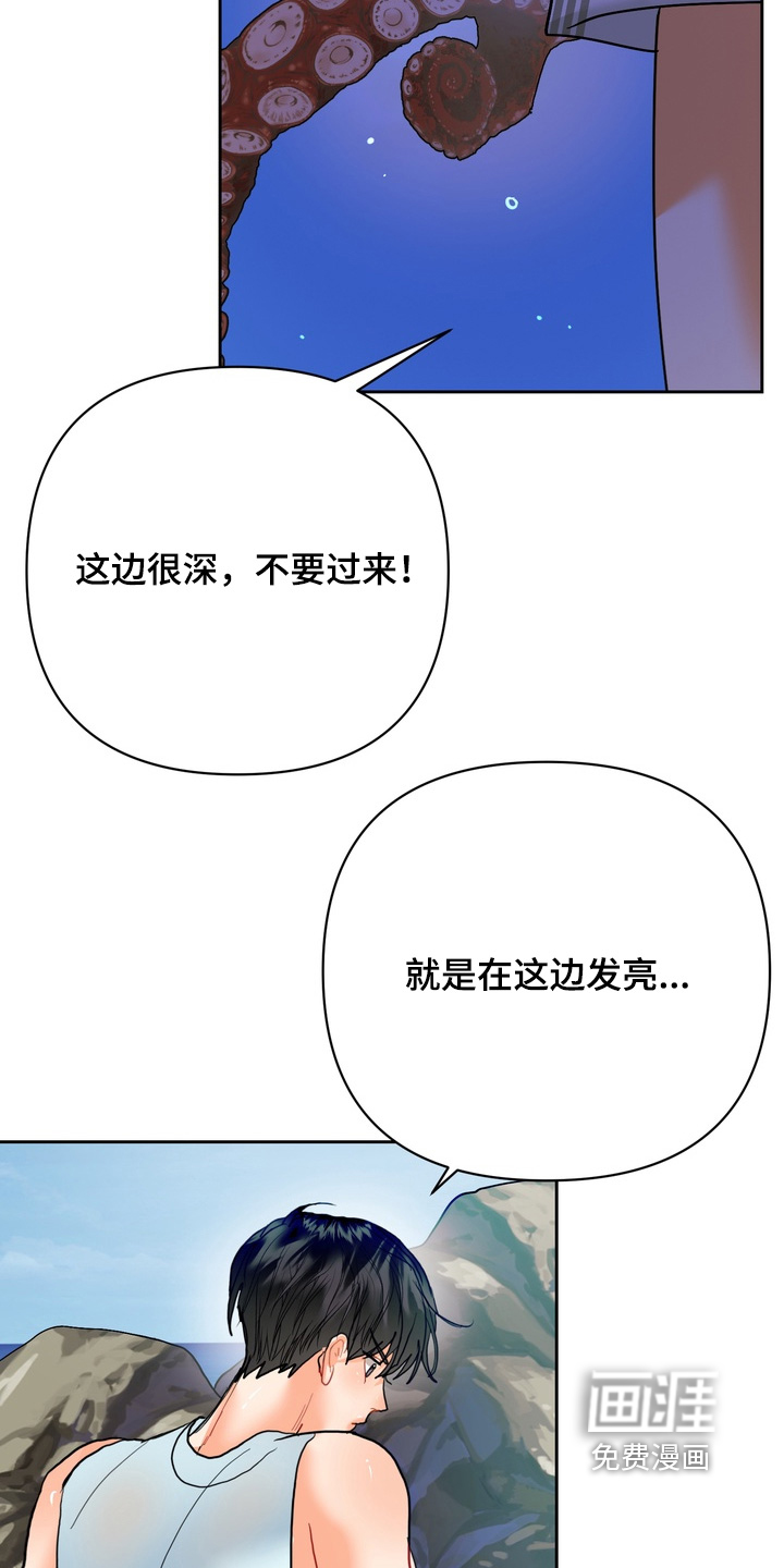 第37话5