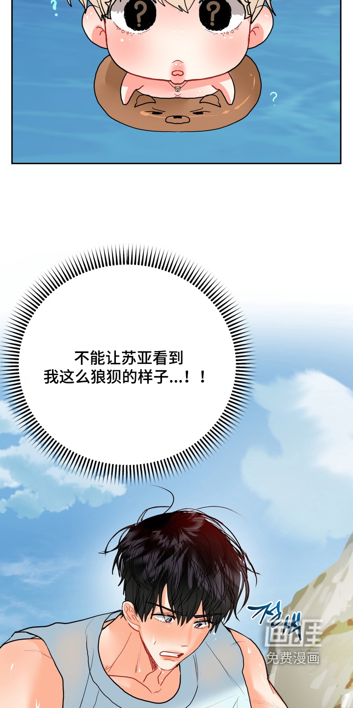 第37话12