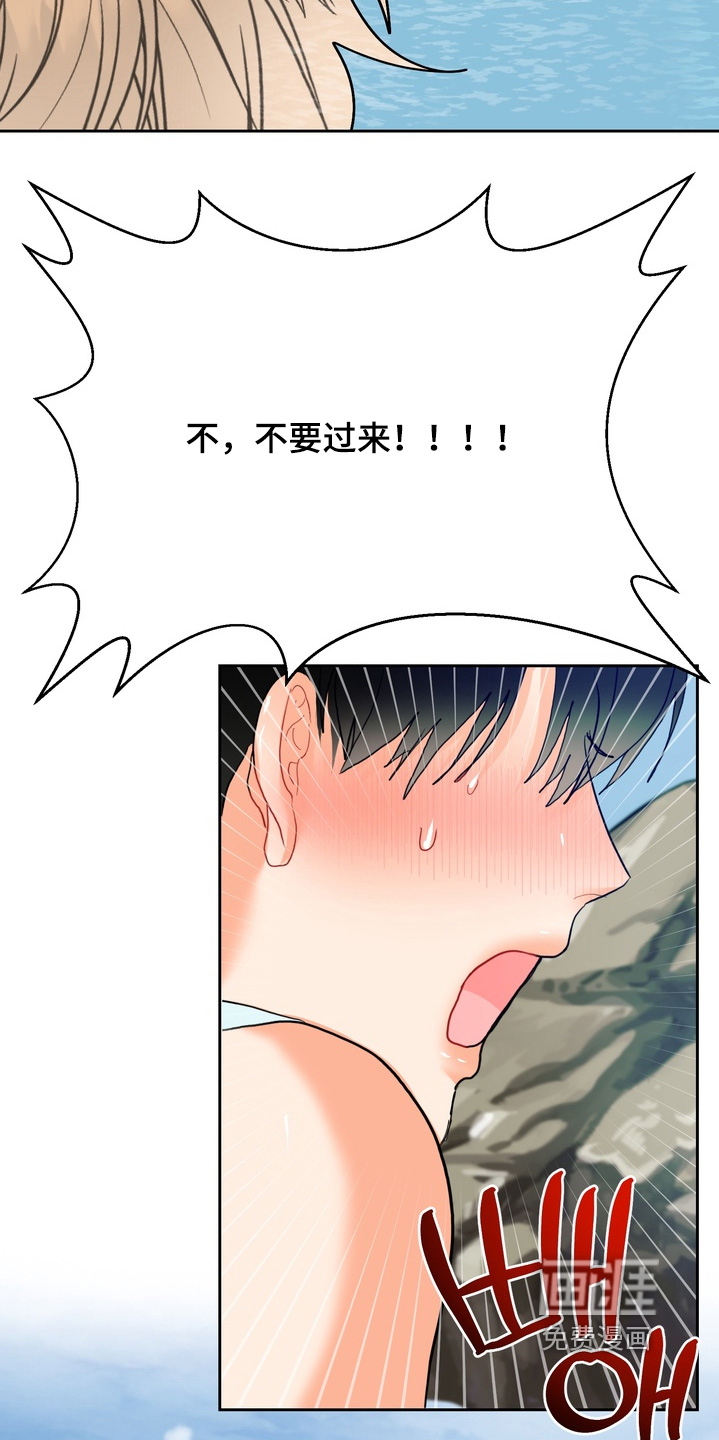 第37话9