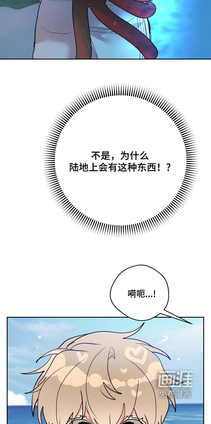 第37话11