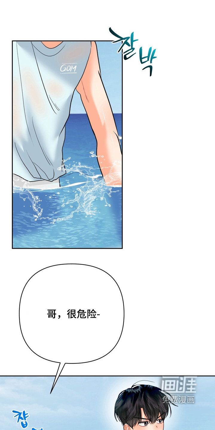 第37话3