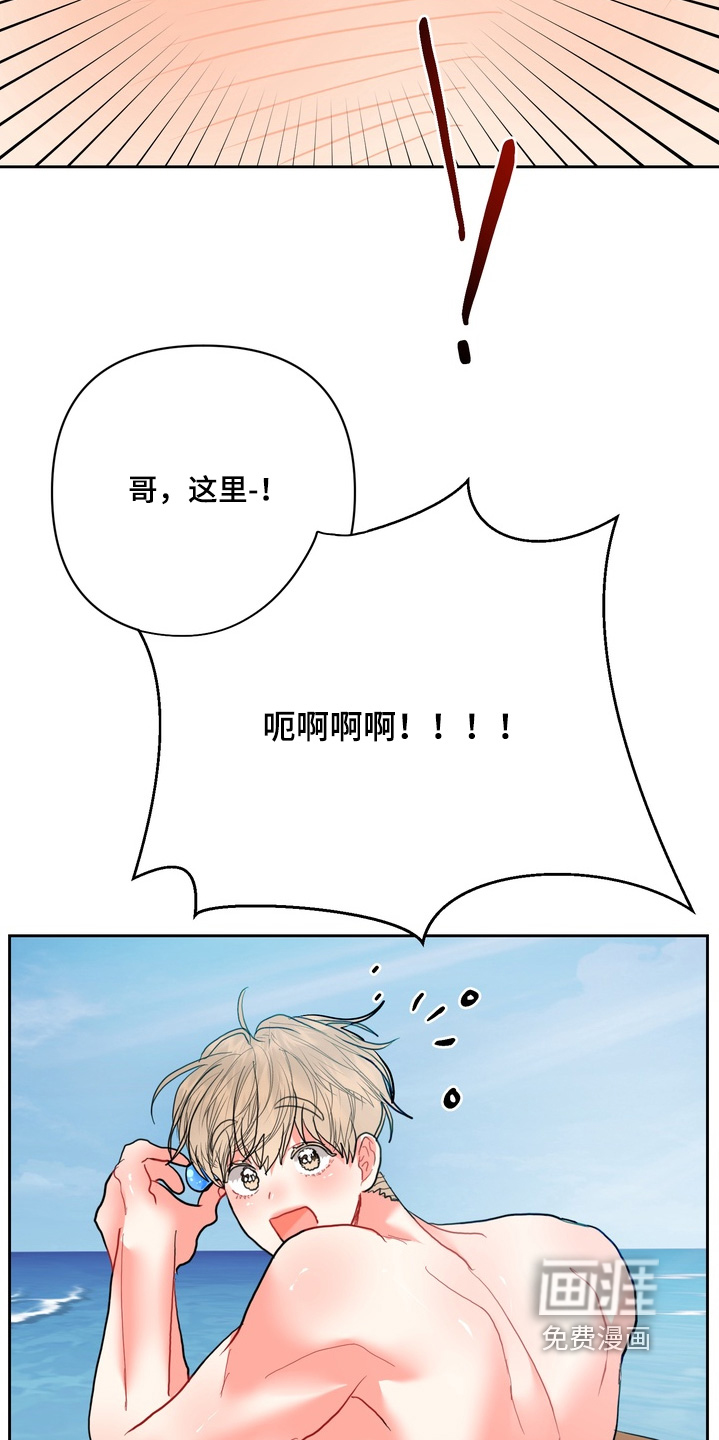第37话7