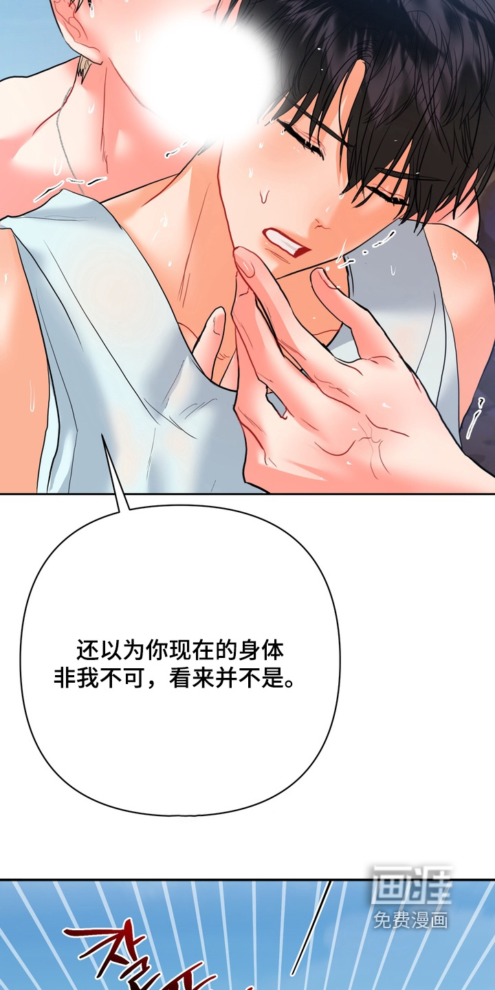 第37话23