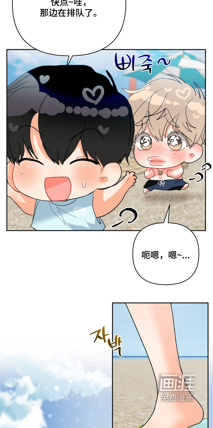 第36话14