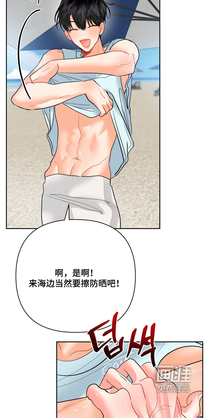 第36话7