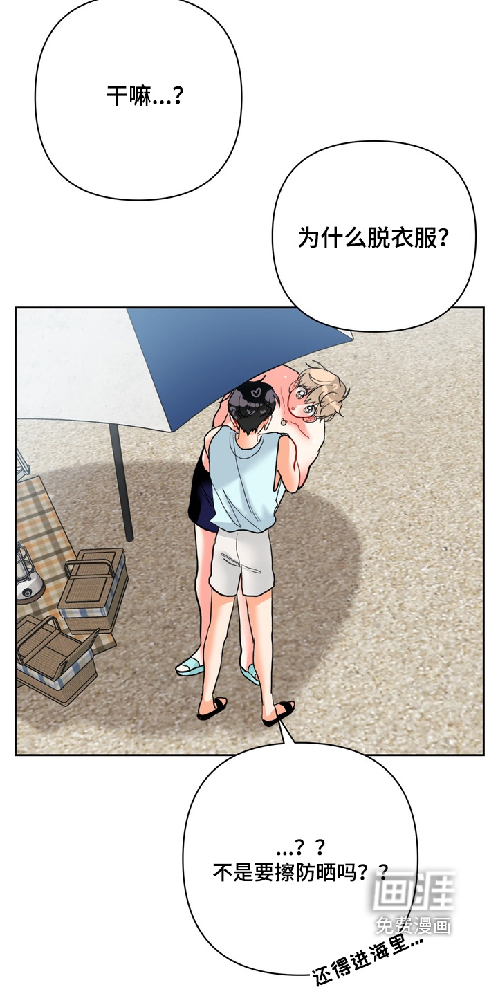 第36话9
