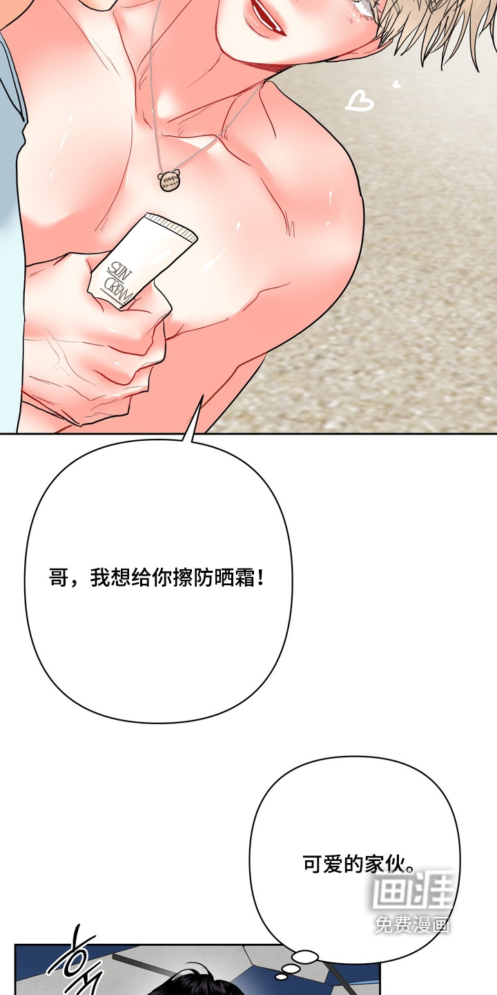 第36话6