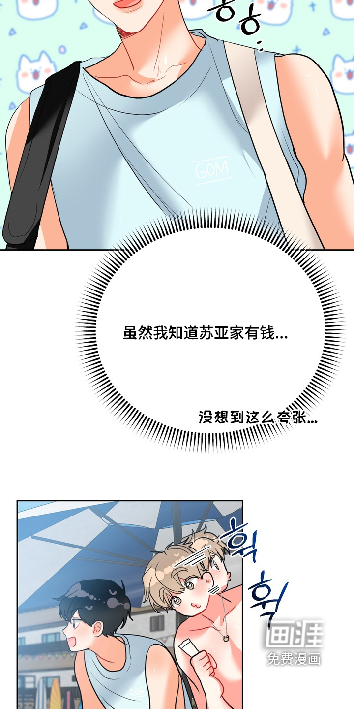 第36话4