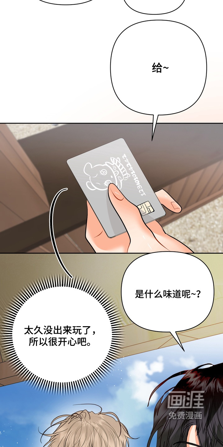 第36话17