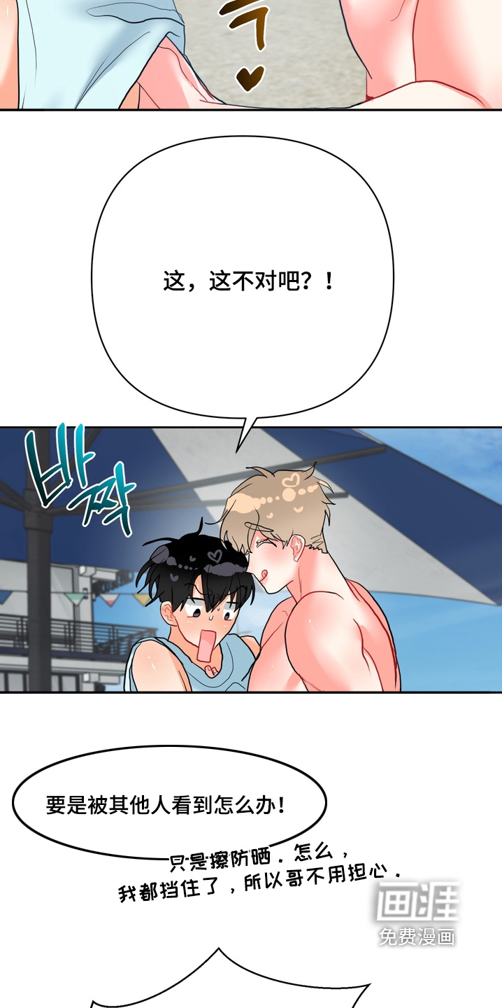 第36话12