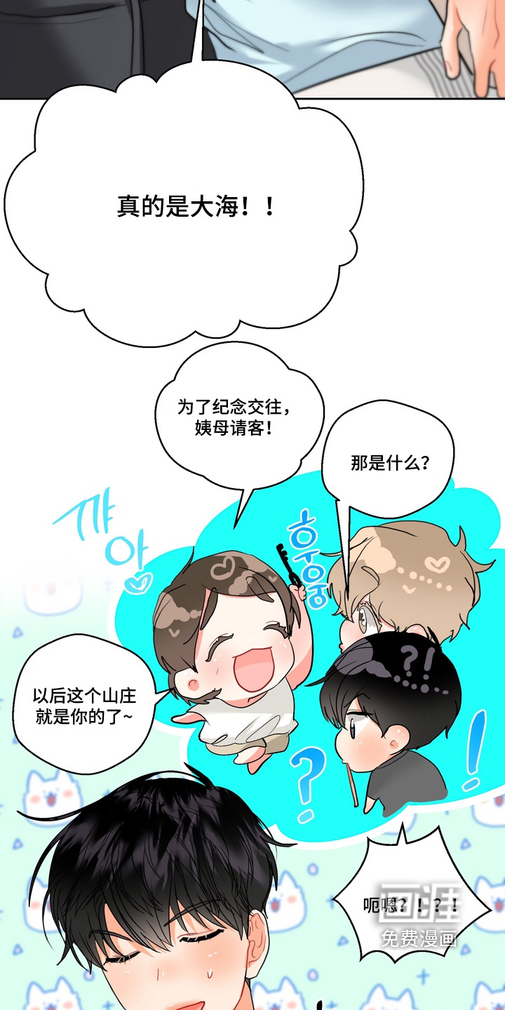 第36话3