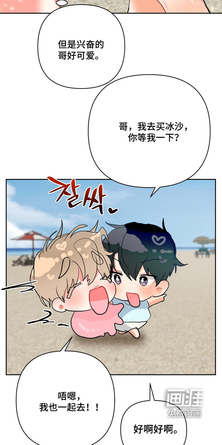 第36话16