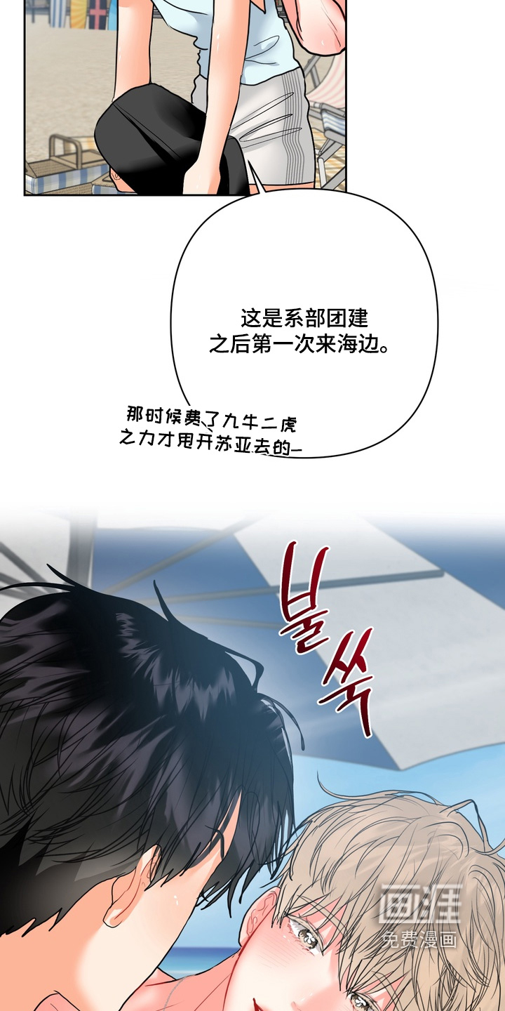 第36话5