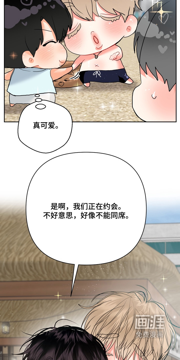 第36话23