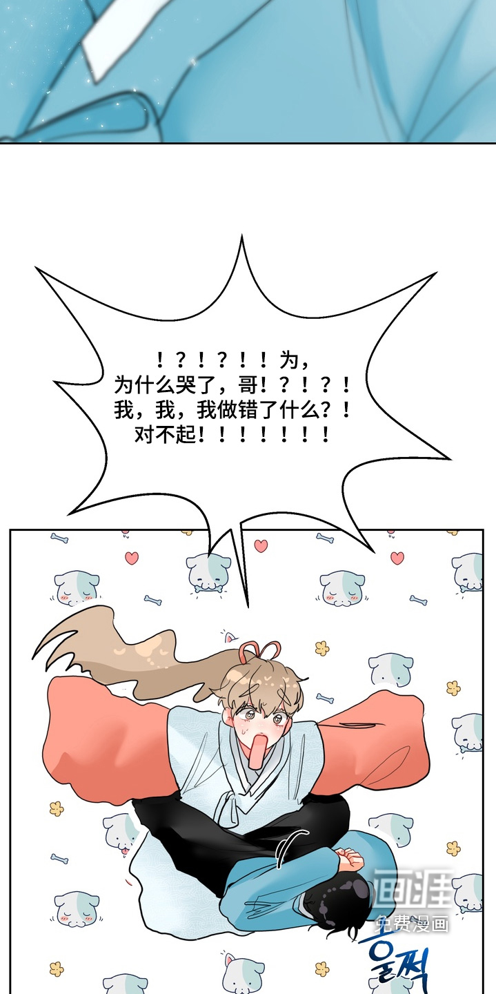 第35话5