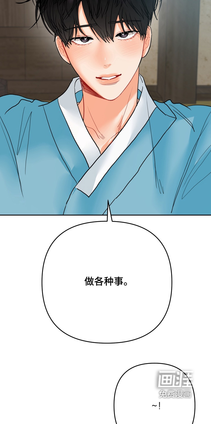 第35话14