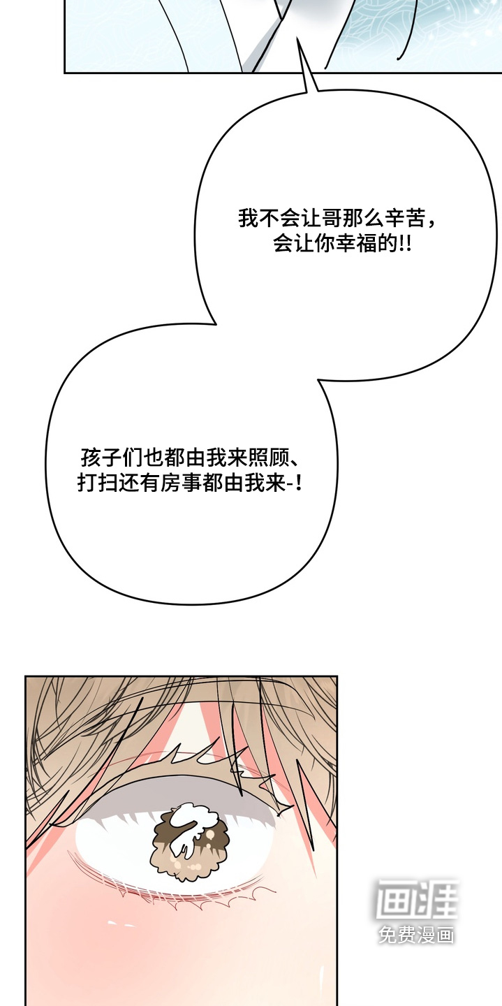 第35话3