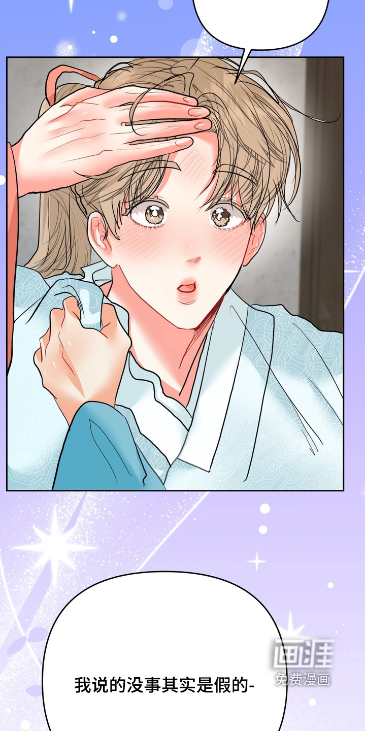 第35话8