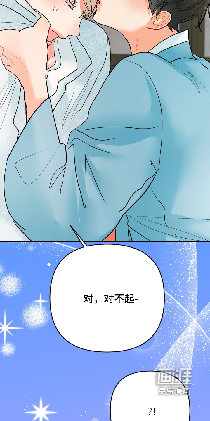 第35话7
