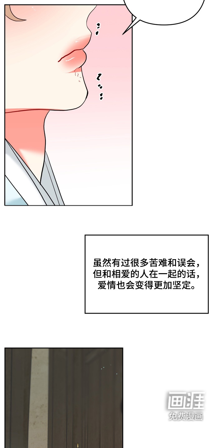 第35话15