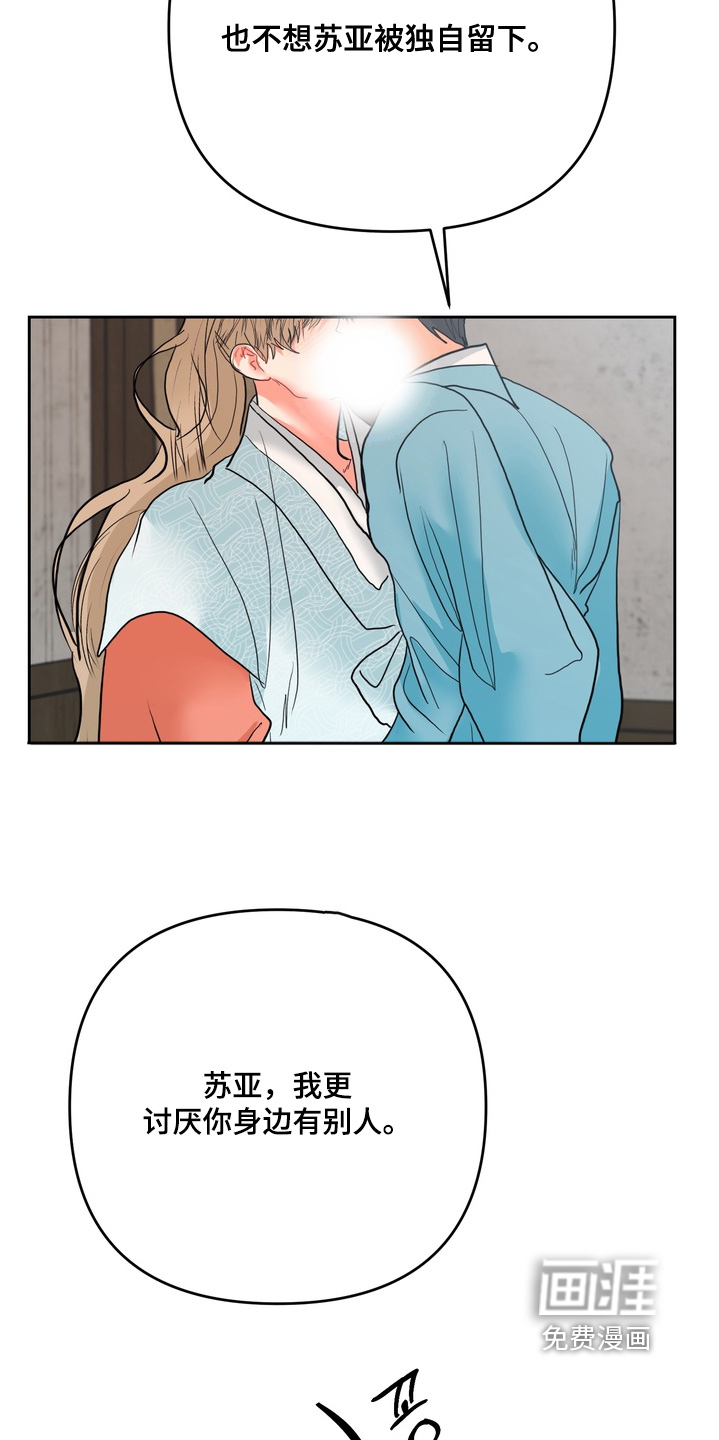 第35话11
