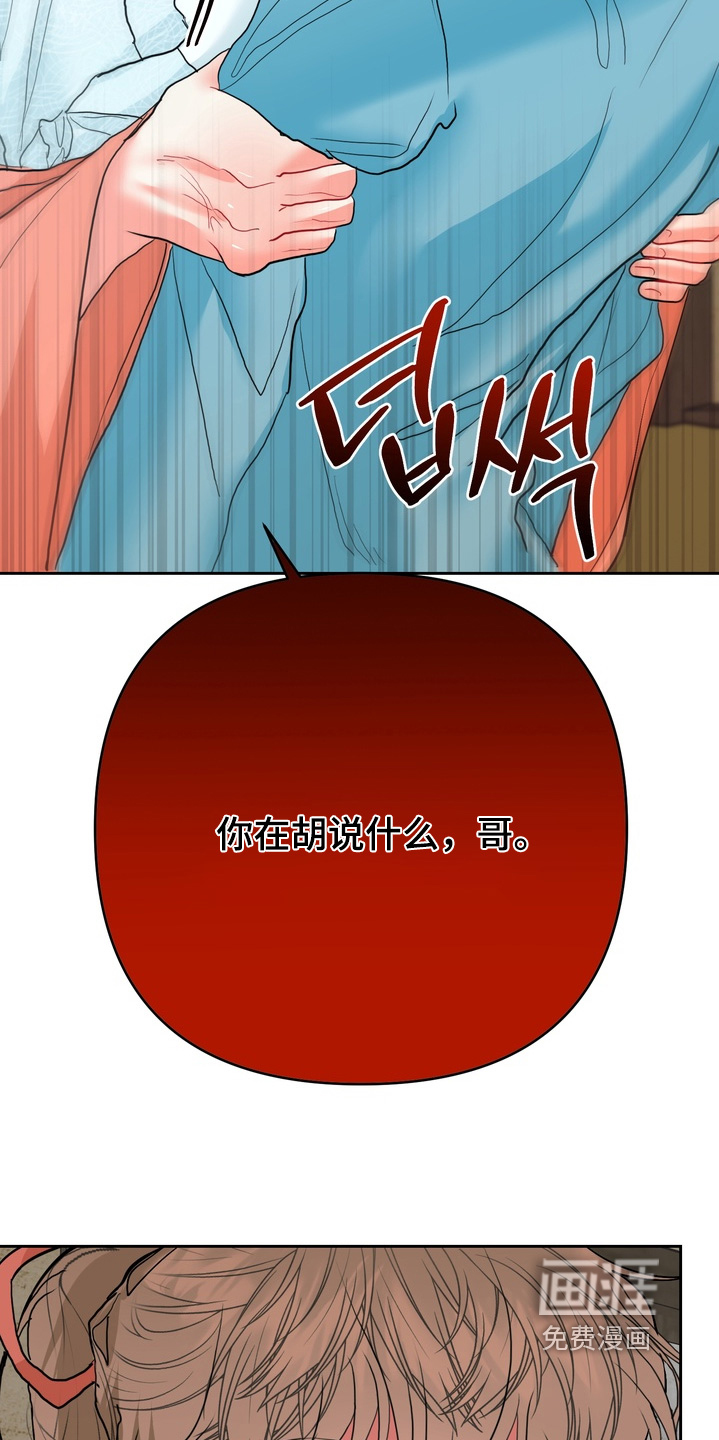 第34话17