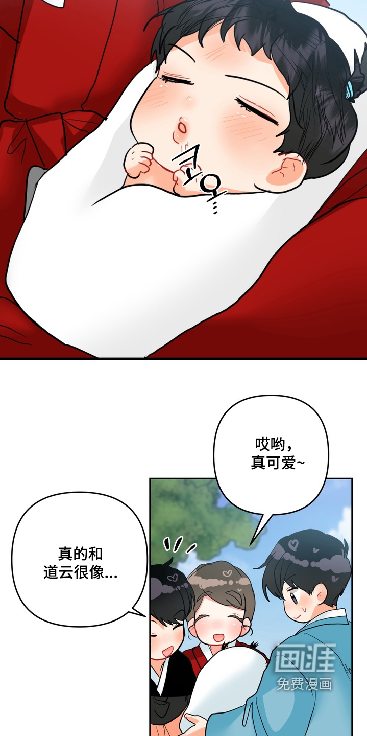 第33话18