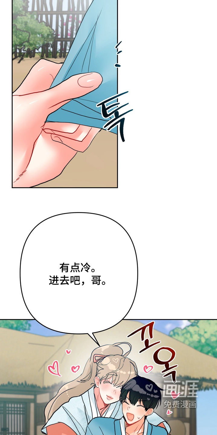 第33话24