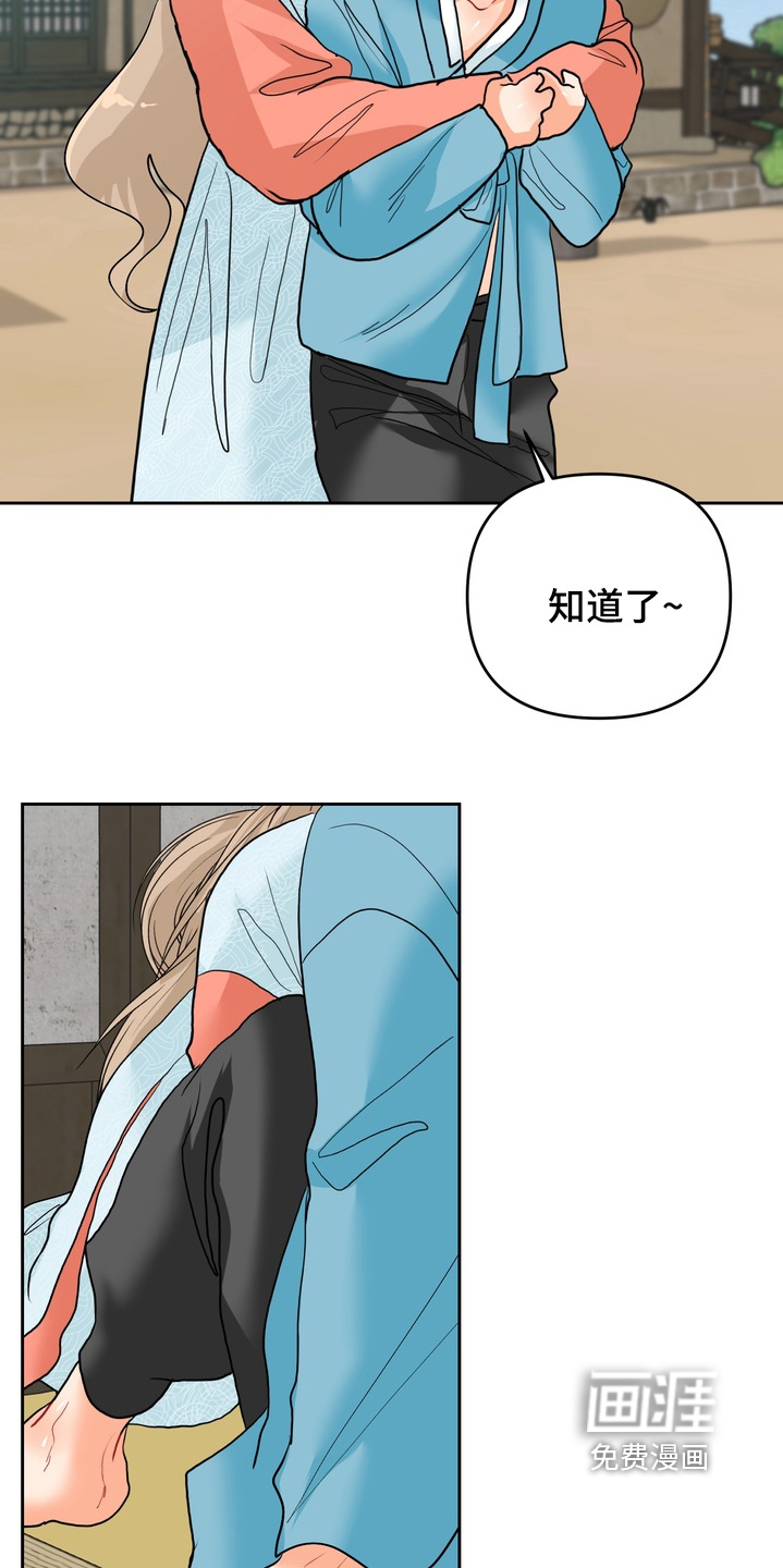 第33话25