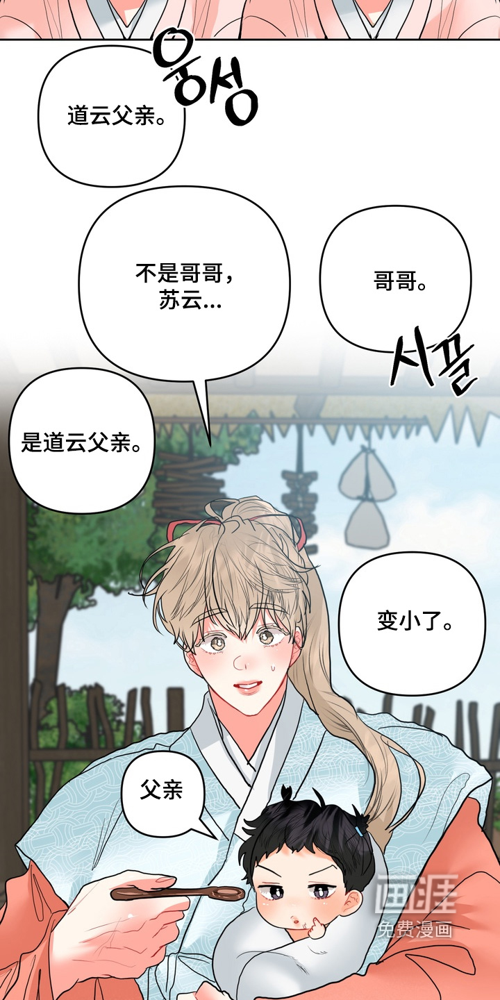 第33话1
