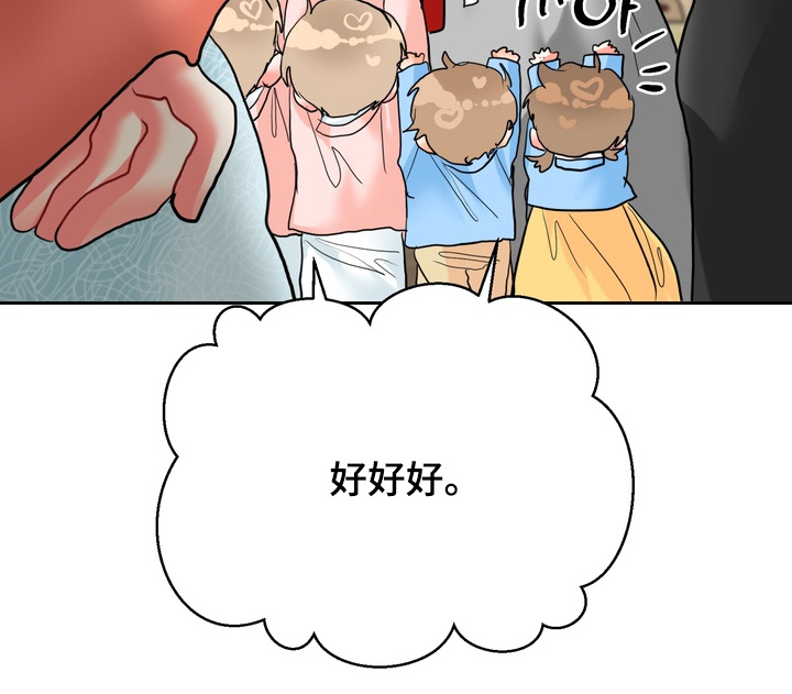 第33话17