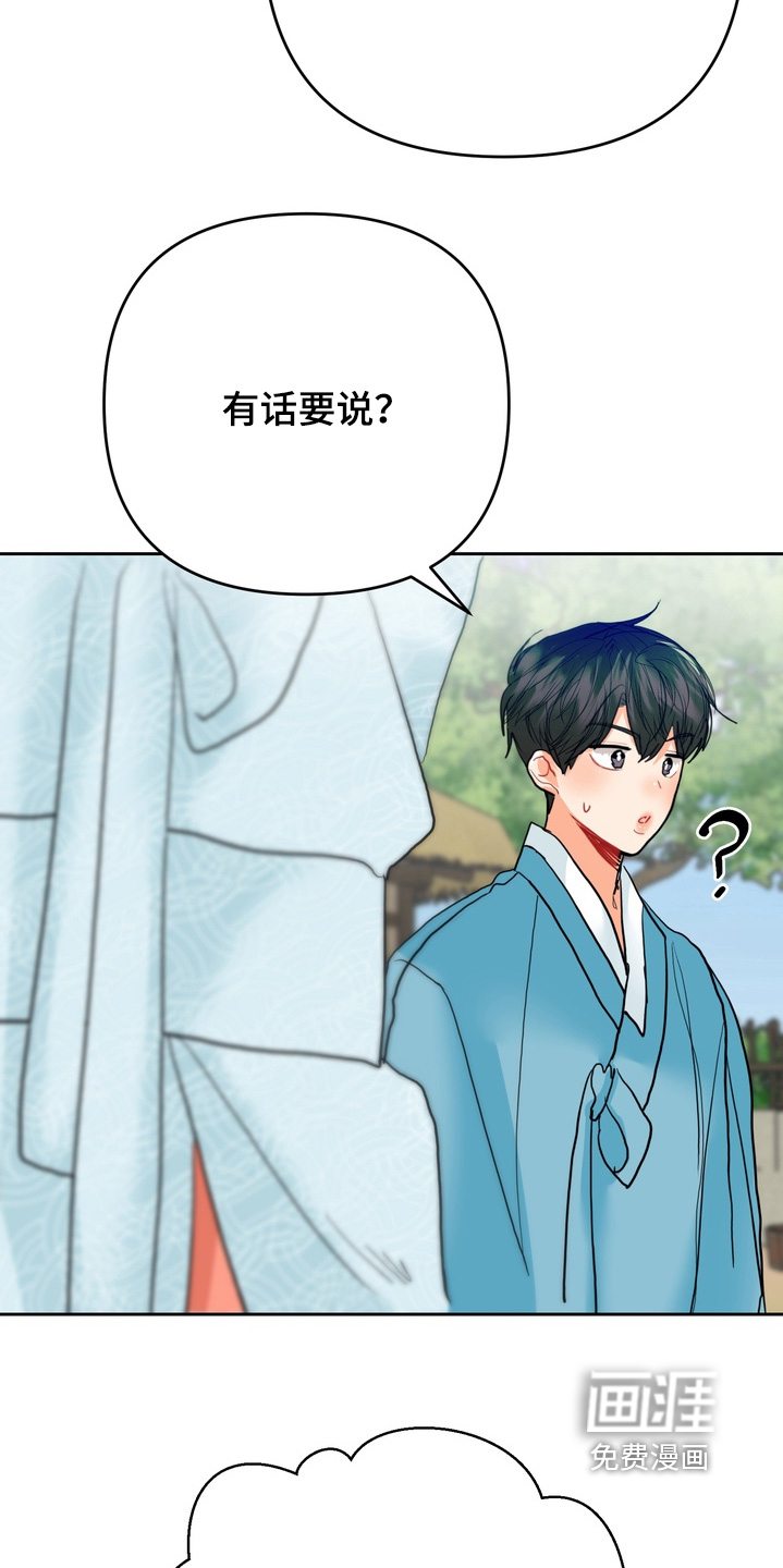 第33话22