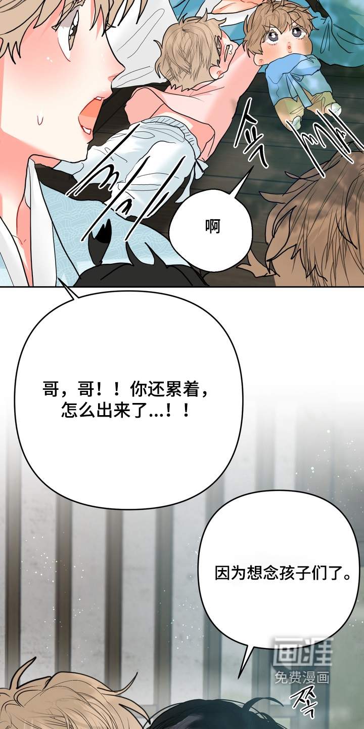 第33话4